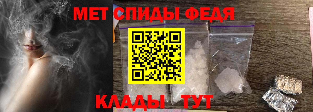 АМФ  Вход с VPN  Электросталь  Амфетамин Premium 