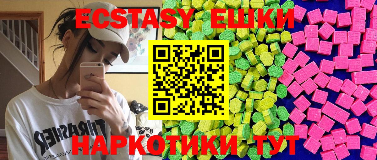 ЭКСТАЗИ бентли Электросталь