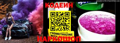 гидра Кумертау
