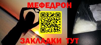 гидра Кумертау