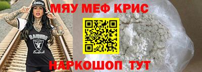 гидра Кумертау