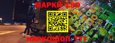 гидра Кумертау