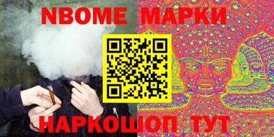 гидра Кумертау