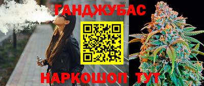 гидра Кумертау