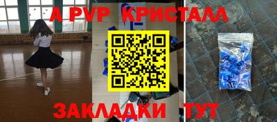 гидра Кумертау