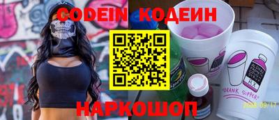jwh Кунгур