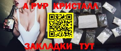 гидра Кумертау
