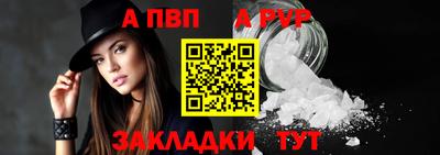гидра Кумертау
