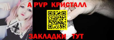 гидра Кумертау