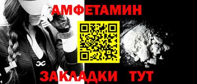 гидра Кумертау