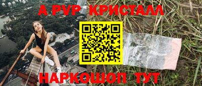 гидра Кумертау