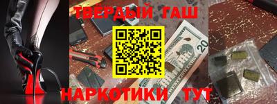 гидра Кумертау