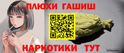 гидра Кумертау