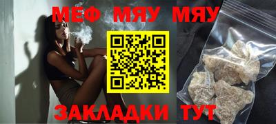 кристаллы Кулебаки