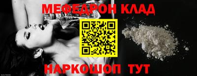 jwh Кунгур