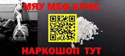 гидра Кумертау