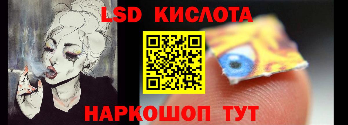 ЛСД экстази кислота  Вход с VPN  Электросталь  ЛСД экстази кислота 