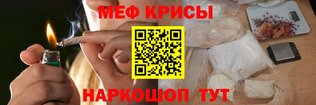 Электросталь  Меф  Вход с VPN  МЕФ  Меф mephedrone  МЕФ mephedrone 
