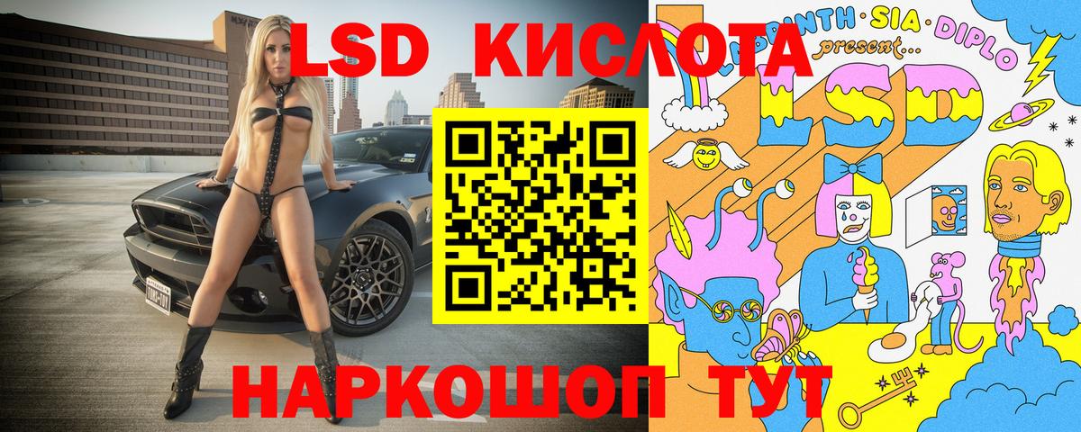 Электросталь  Марки NBOMe 1500мкг  Вход с VPN 