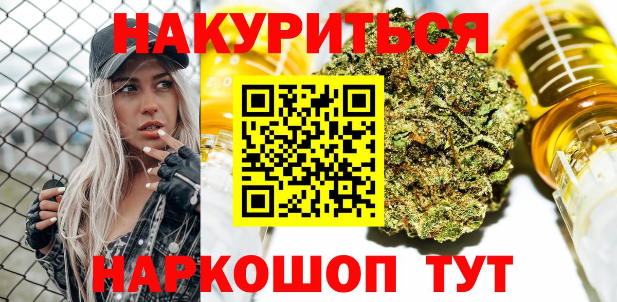 Бошки Шишки White Widow Электросталь