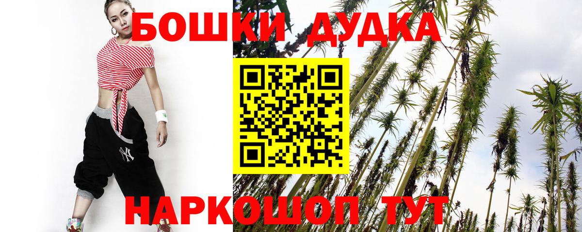 Бошки марихуана ГИДРОПОН  Марихуана марихуана  Вход с VPN  Каннабис конопля  Электросталь  Бошки Шишки сатива 